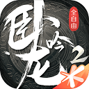 火柴人联盟剑姬