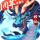 绿军历险记