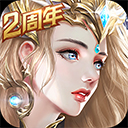 船货通APP