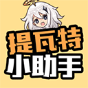 尖兵手机修改器安卓版