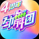 天天好彩正版天下V8.8.9
