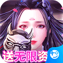 创世红海2685appV4.8.0