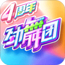 16吉控智能APP
