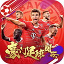 u球官方appV3.0.1