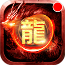 春秋战国策